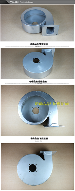 【中壓風(fēng)機配件 抽風(fēng)機外殼 小型風(fēng)機外殼 DF-2 鐵制機殼 用料足】價格,廠家,圖片,其他通用五金配件,海寧市偉力輕工機電設(shè)備廠銷售部-