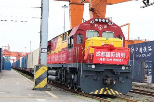 助力川貨出海 成都國際鐵路港五金產(chǎn)品專線首發(fā)