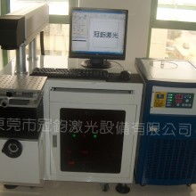  昆山市開(kāi)發(fā)區(qū)三河鑫五金機(jī)電商行 主營(yíng) yag激光打標(biāo)機(jī) 全固態(tài)