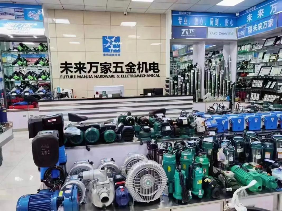 誠聘英才 加入柳河縣未來萬家五金機電商場，共創(chuàng)輝煌未來