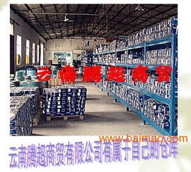 四川五金機電進(jìn)口軸承配件及五金架供應(yīng)指南