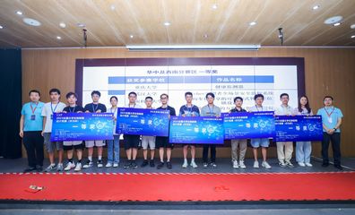 重慶計算機學院學子在2023年全國大學生物聯網設計競賽中勇創佳績，展現軟硬件研發硬實力