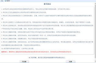 關(guān)于組織2017年9月23日全國計(jì)算機(jī)等級考試（NCRE）報(bào)名的通知——助力重慶計(jì)算機(jī)軟硬件研發(fā)及銷售人才培養(yǎng)