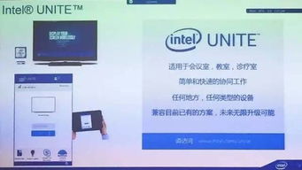 科技賦能零售 40位CIO走進英特爾亞太研發中心，共話數智未來