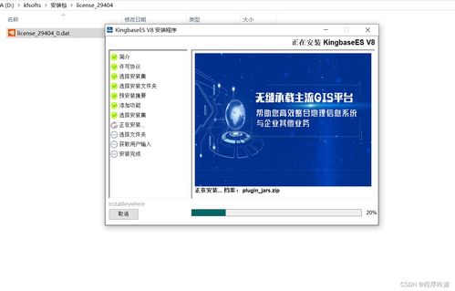 人大金倉數(shù)據(jù)庫安裝教程 輕松搭建高效國產(chǎn)數(shù)據(jù)存儲系統(tǒng)